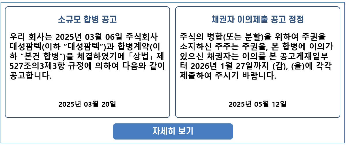 250512.png