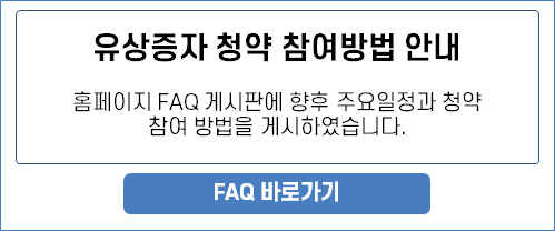 유상증자참여방법.png