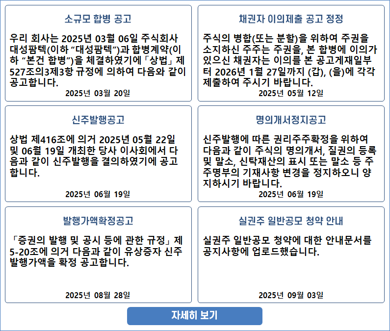 250903.png