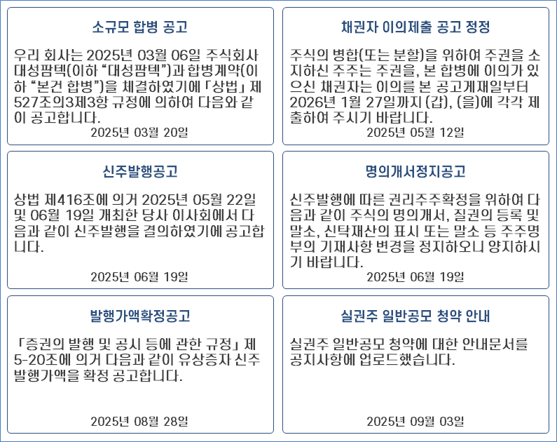250930.png